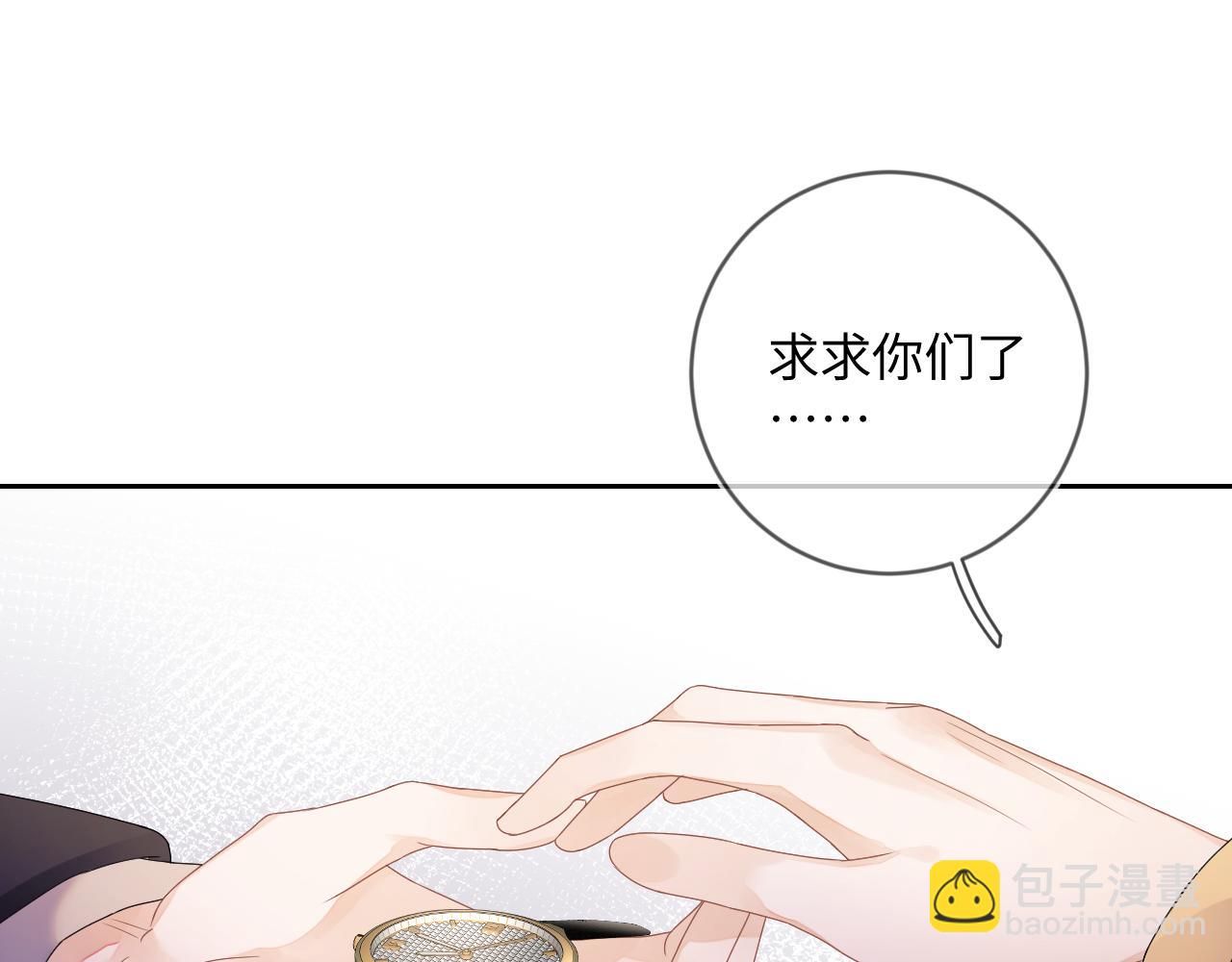 第33话  拒绝81