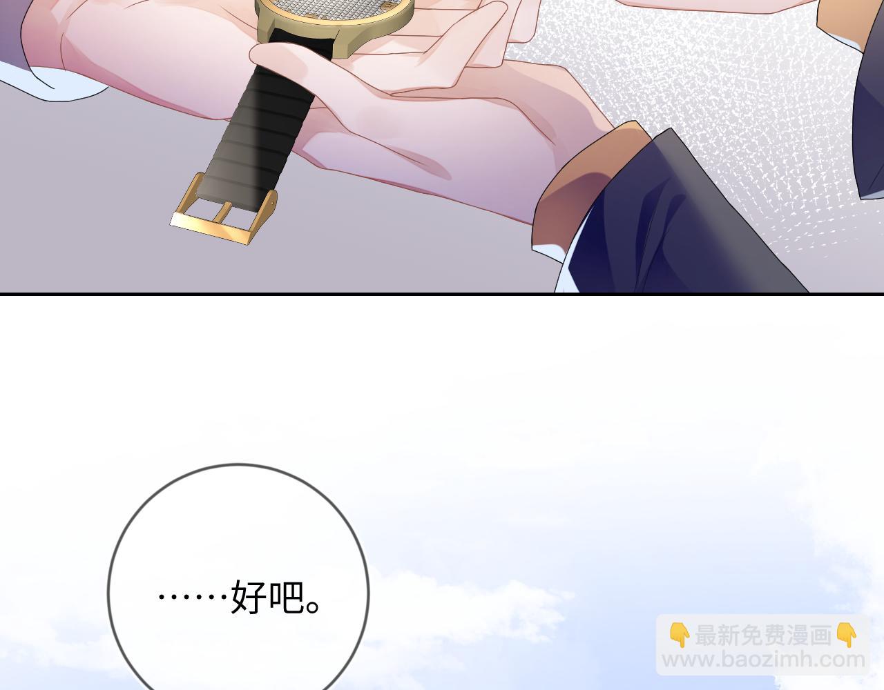 第33话  拒绝82