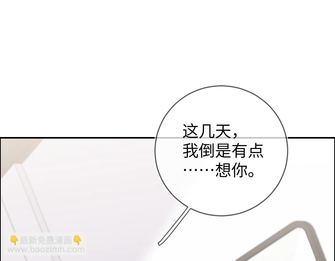 第33话  拒绝86