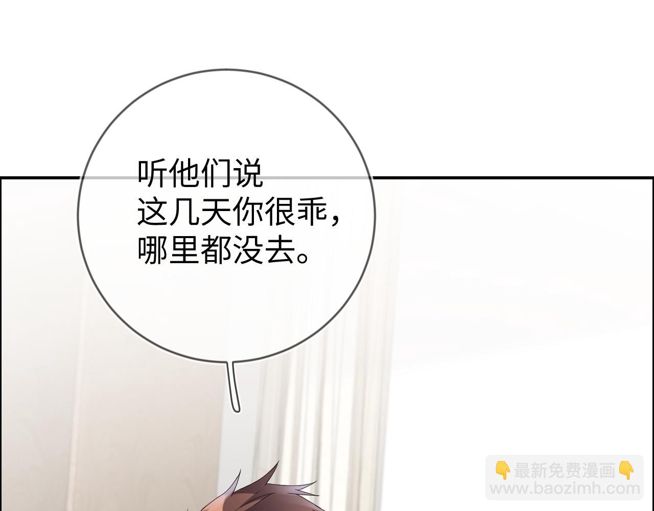 第33话  拒绝90