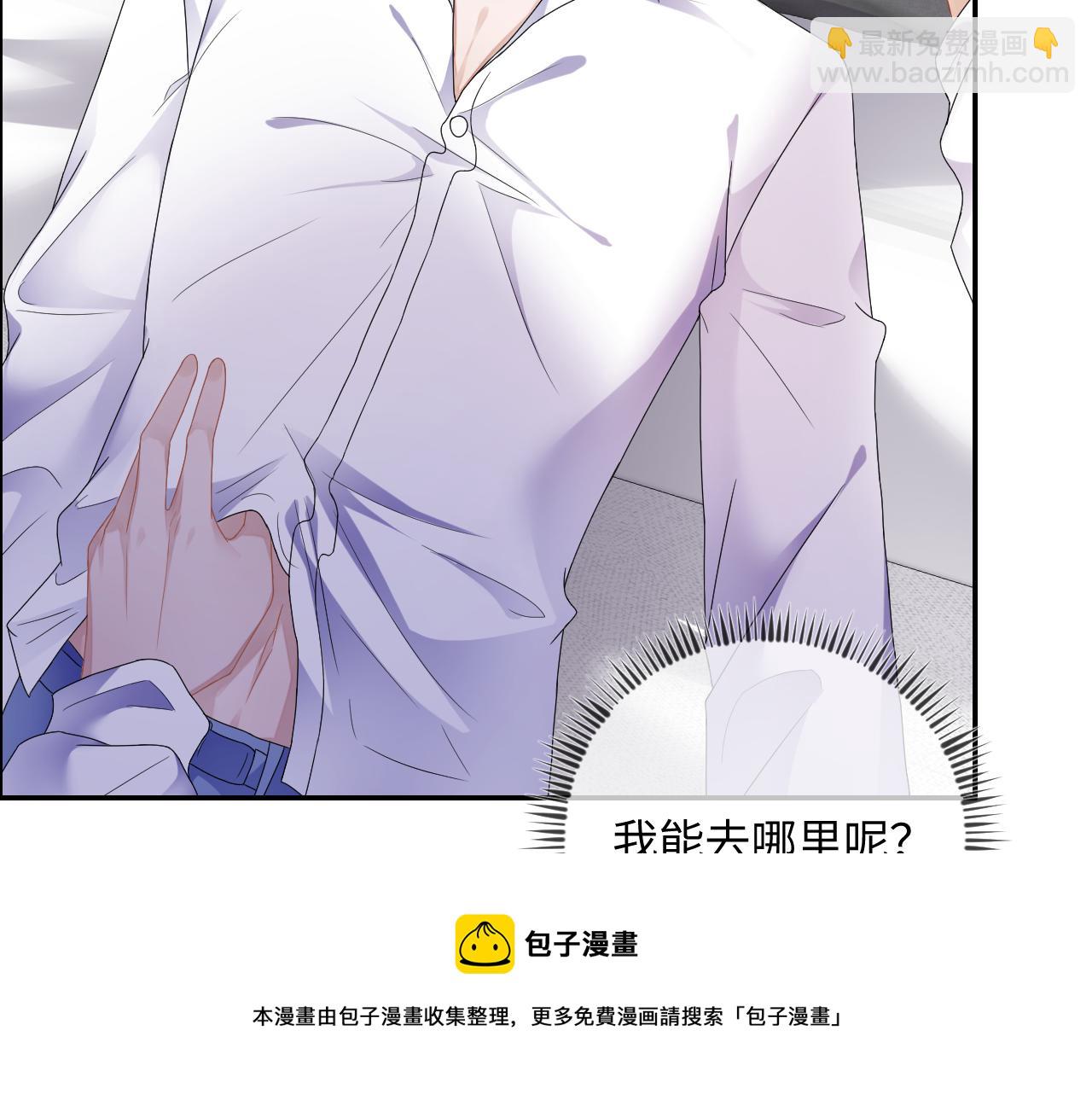 第33话  拒绝94