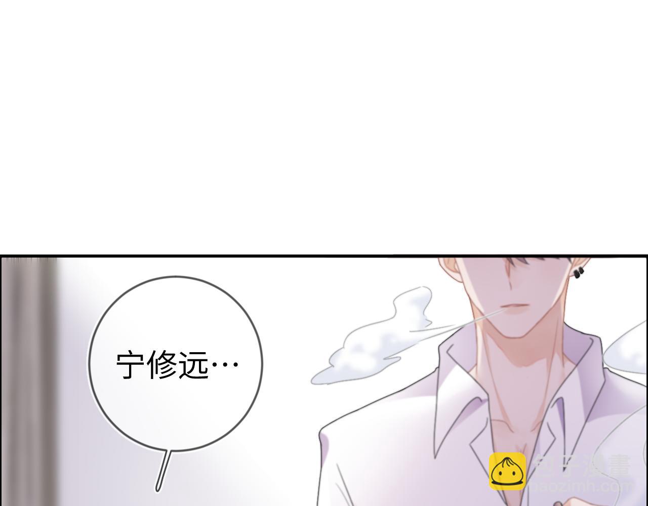 第33话  拒绝97