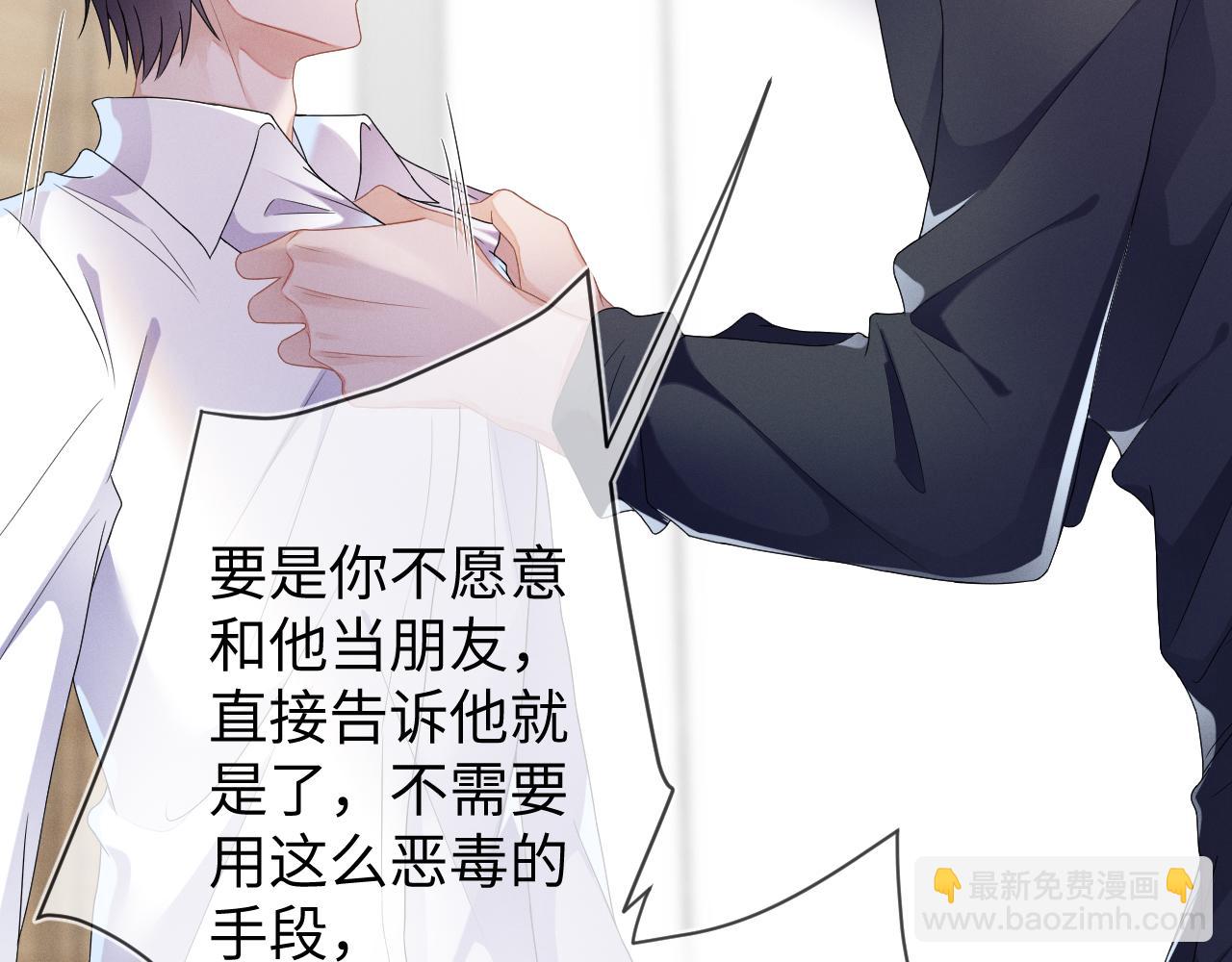 第34话  陷害100