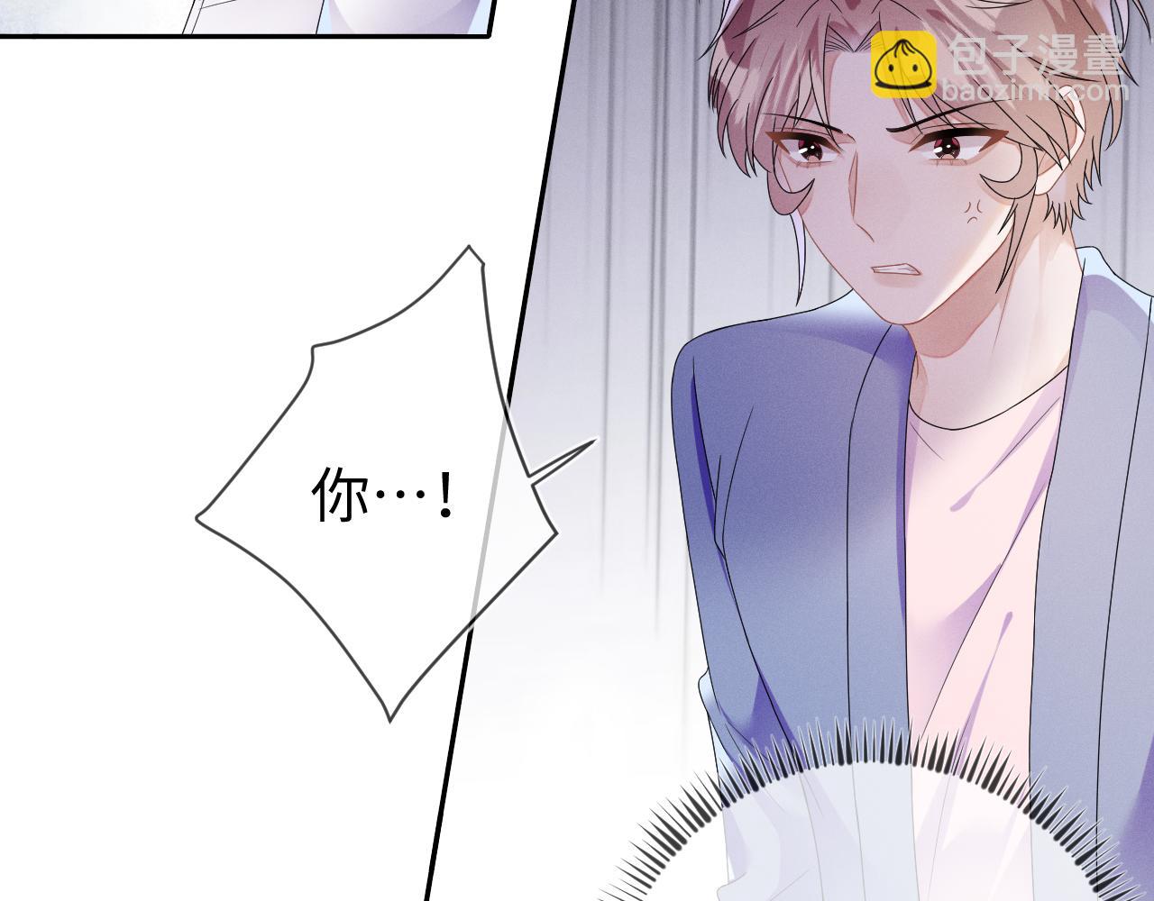 第34话  陷害11