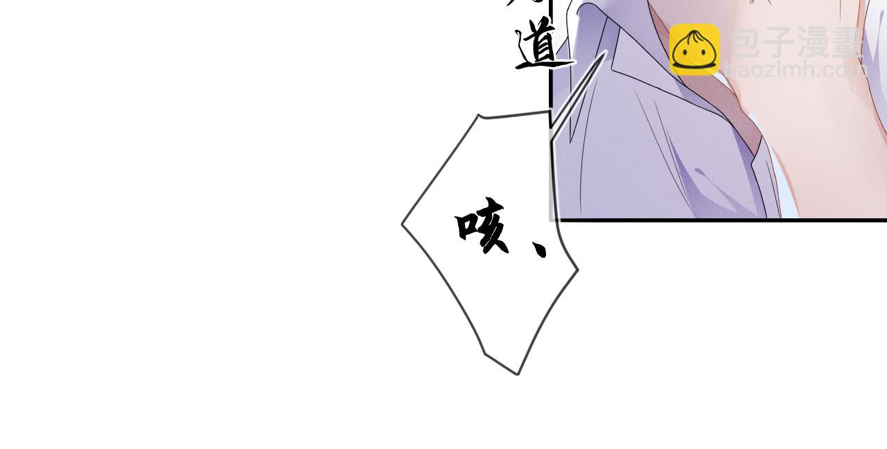 第34话  陷害112