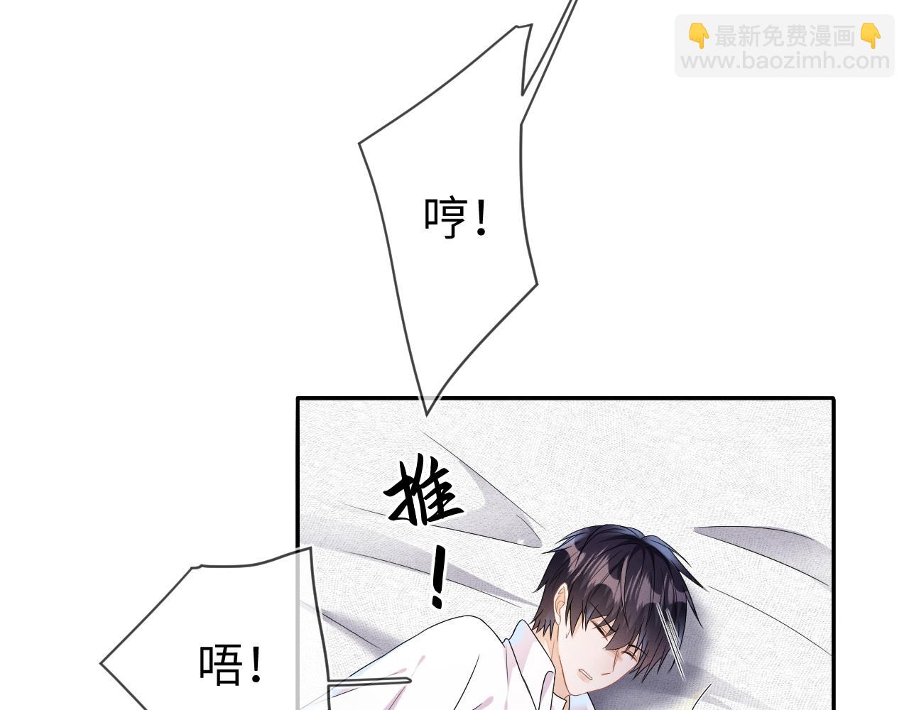 第34话  陷害117