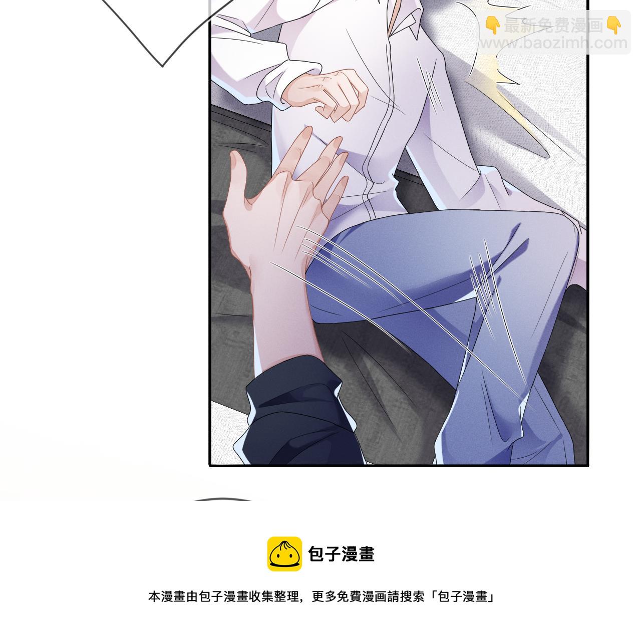第34话  陷害118