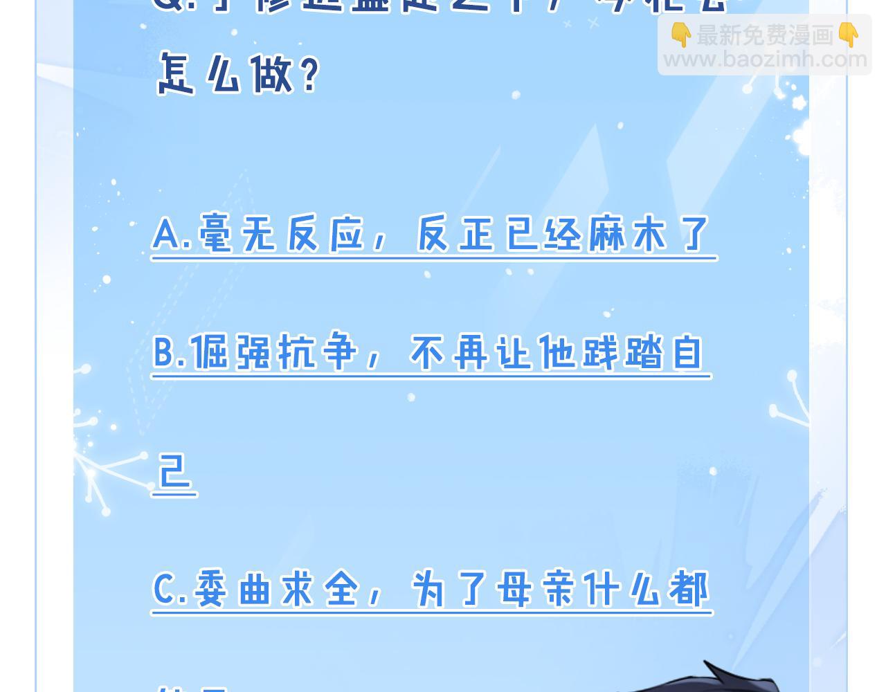第34话  陷害126