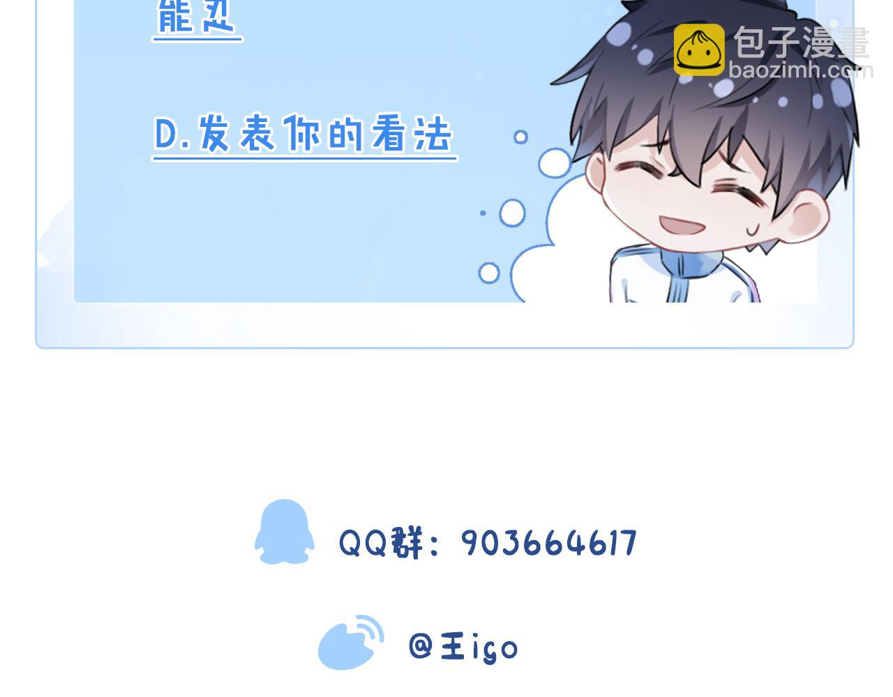 第34话  陷害127