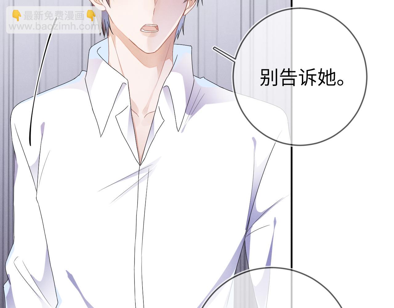 第34话  陷害17