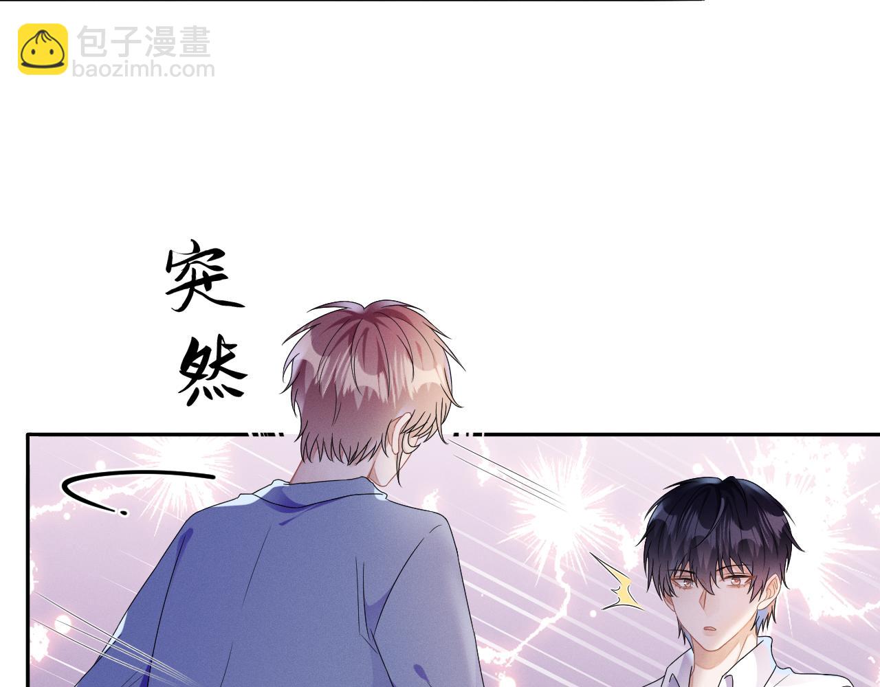 第34话  陷害27