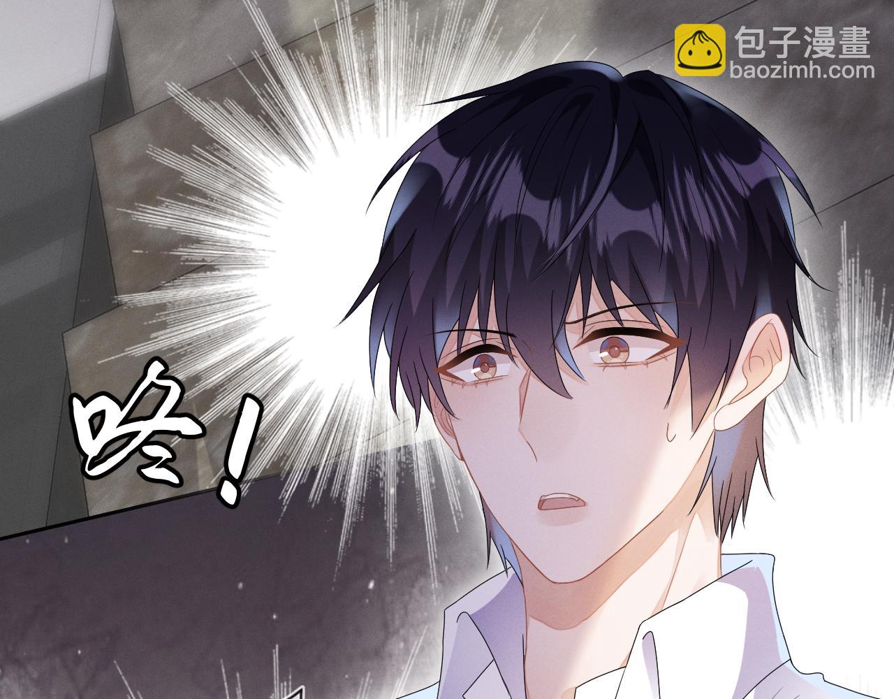 第34话  陷害33