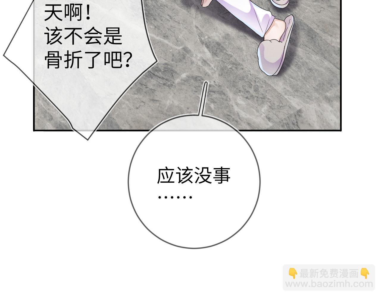 第34话  陷害36