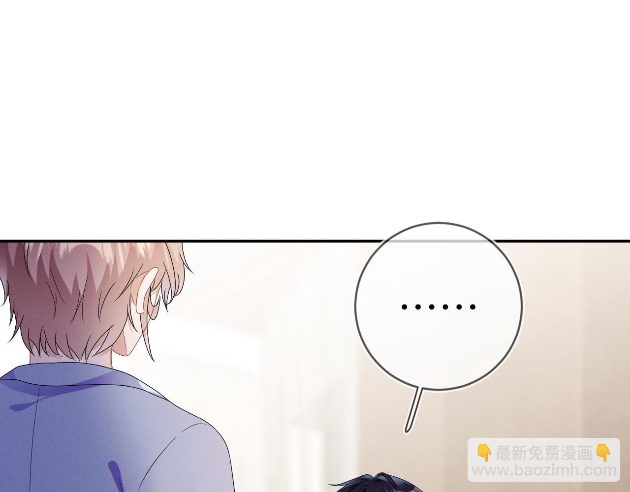 第34话  陷害4
