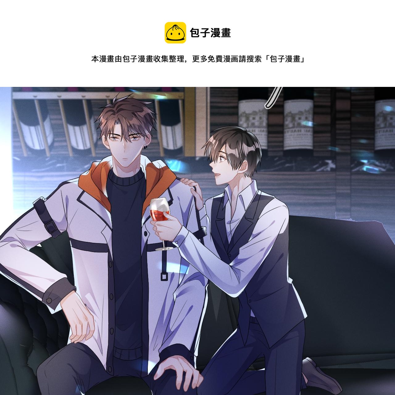 第34话  陷害54