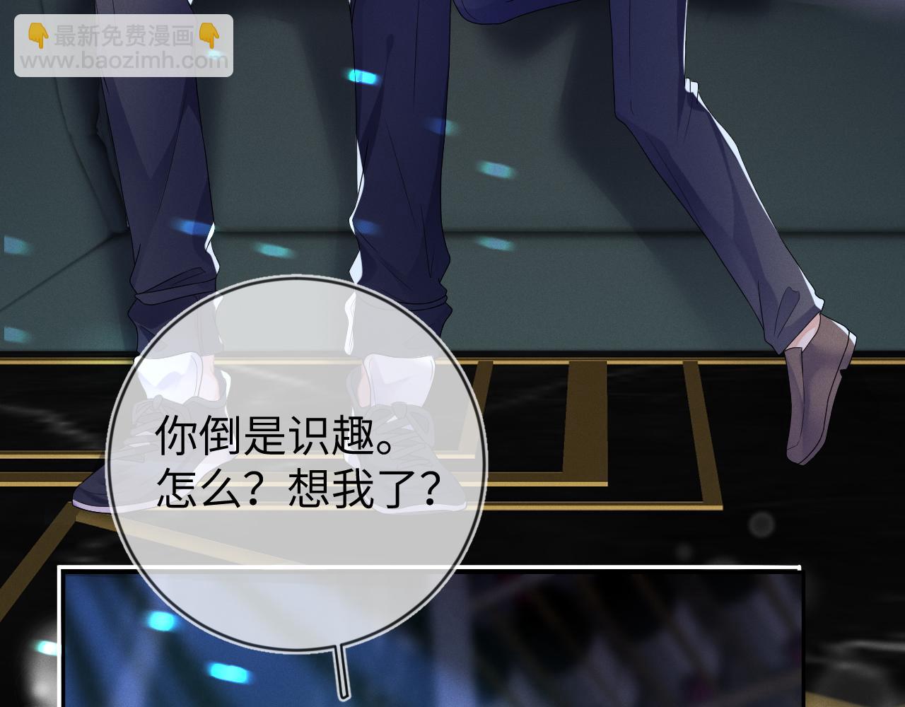 第34话  陷害55