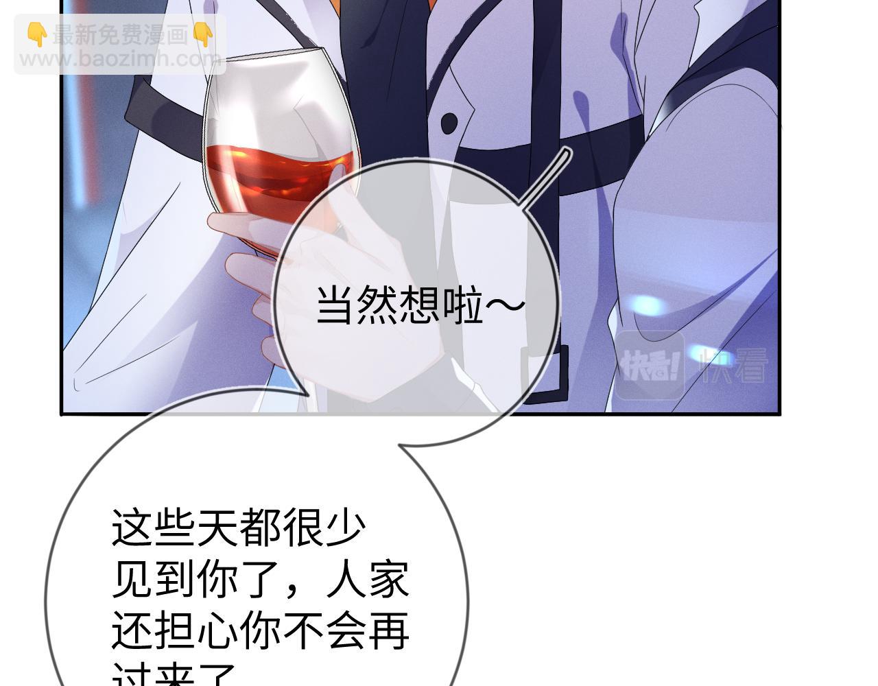第34话  陷害57