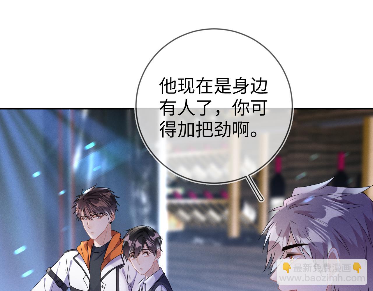 第34话  陷害59