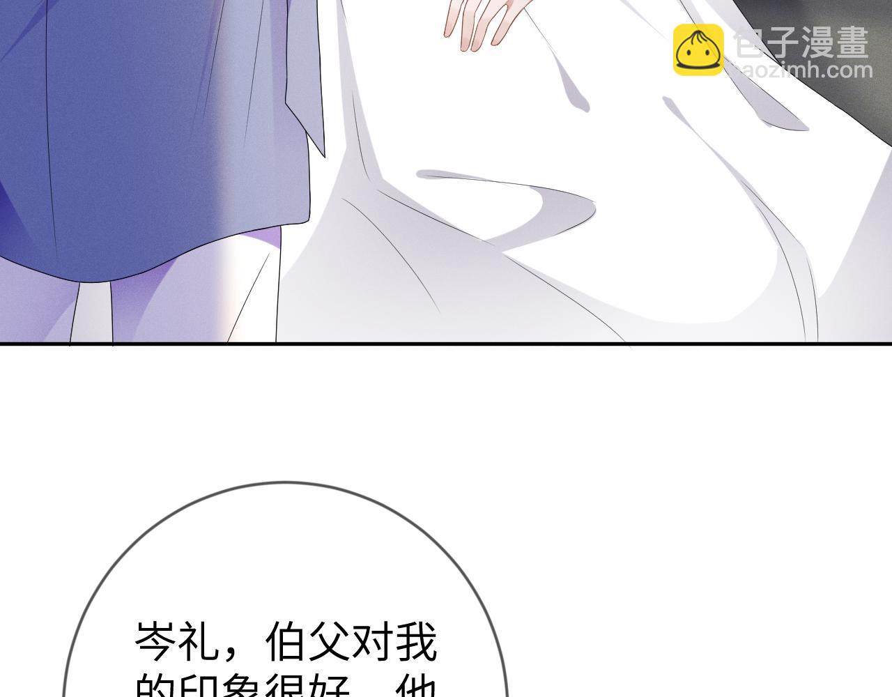 第34话  陷害6