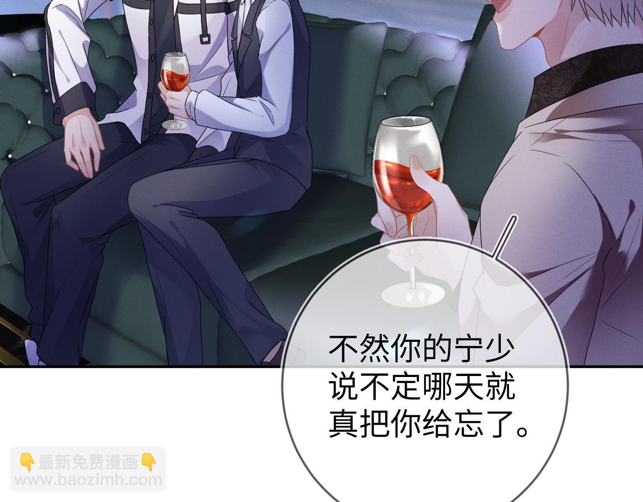 第34话  陷害60