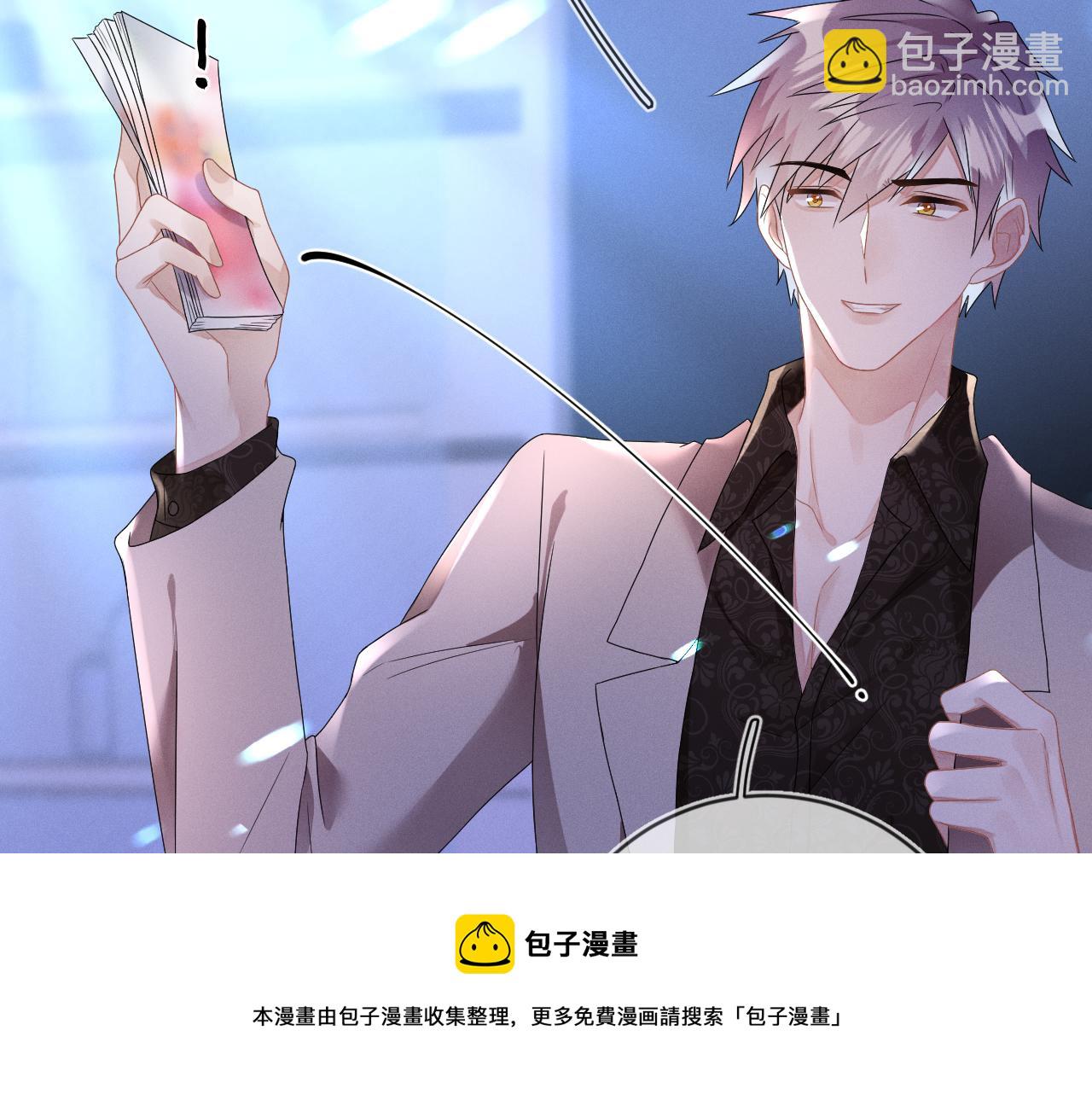 第34话  陷害64