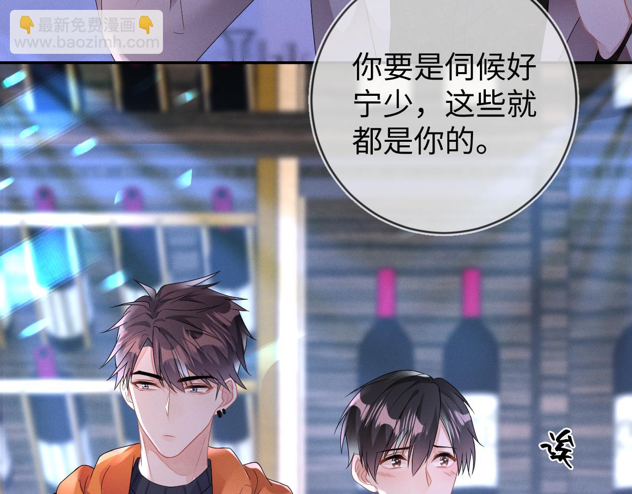 第34话  陷害65