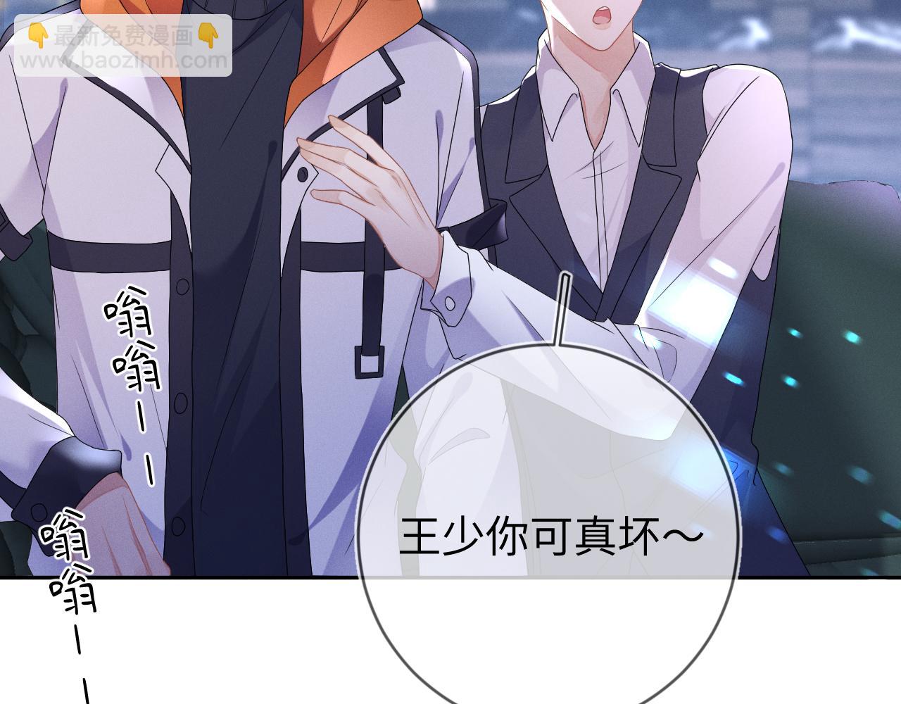 第34话  陷害66
