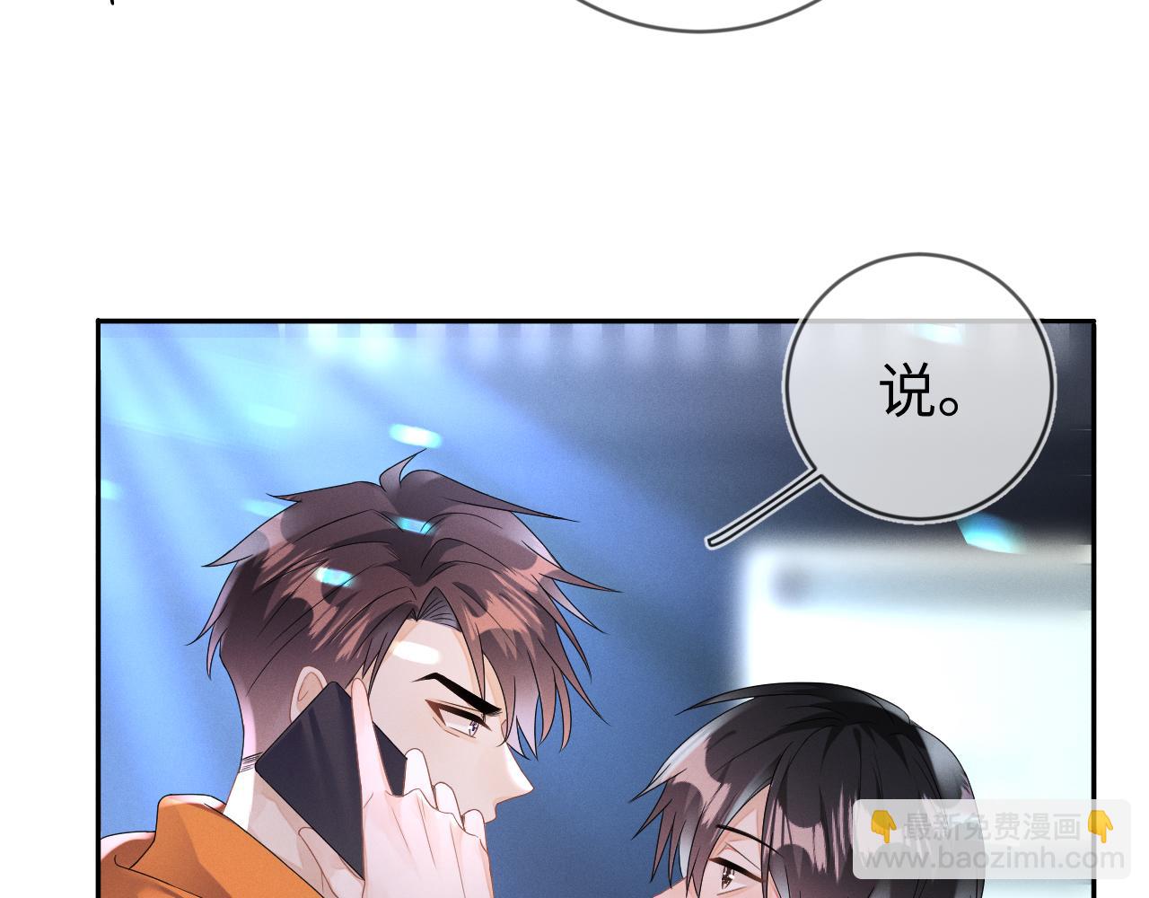 第34话  陷害67