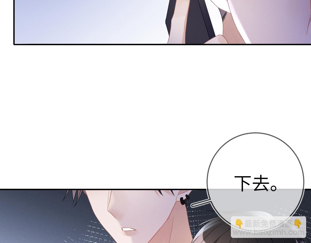 第34话  陷害70