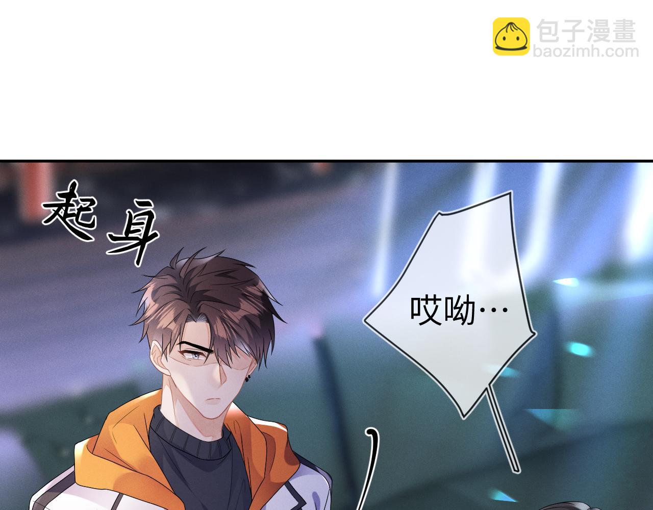 第34话  陷害73
