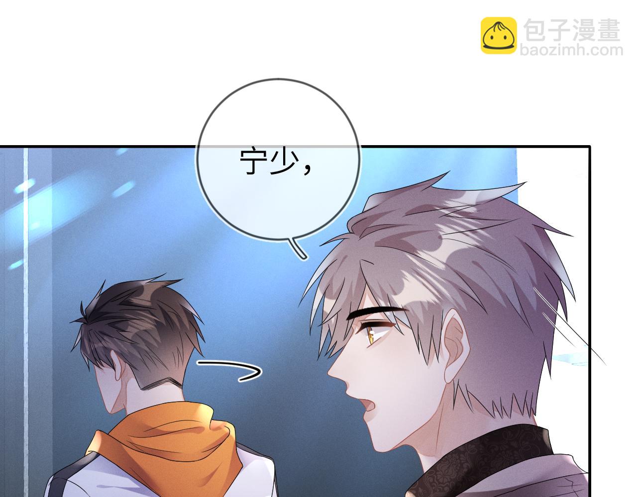 第34话  陷害76