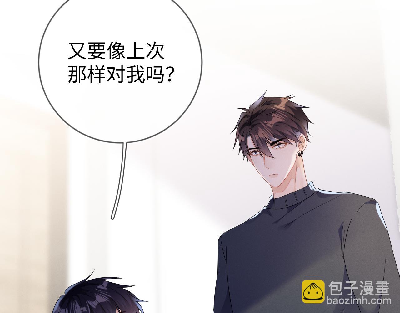 第34话  陷害89