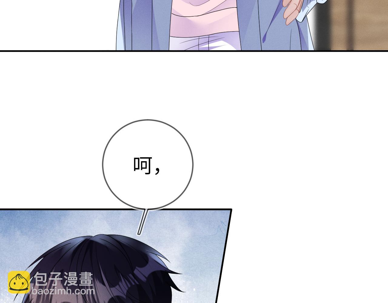 第34话  陷害9