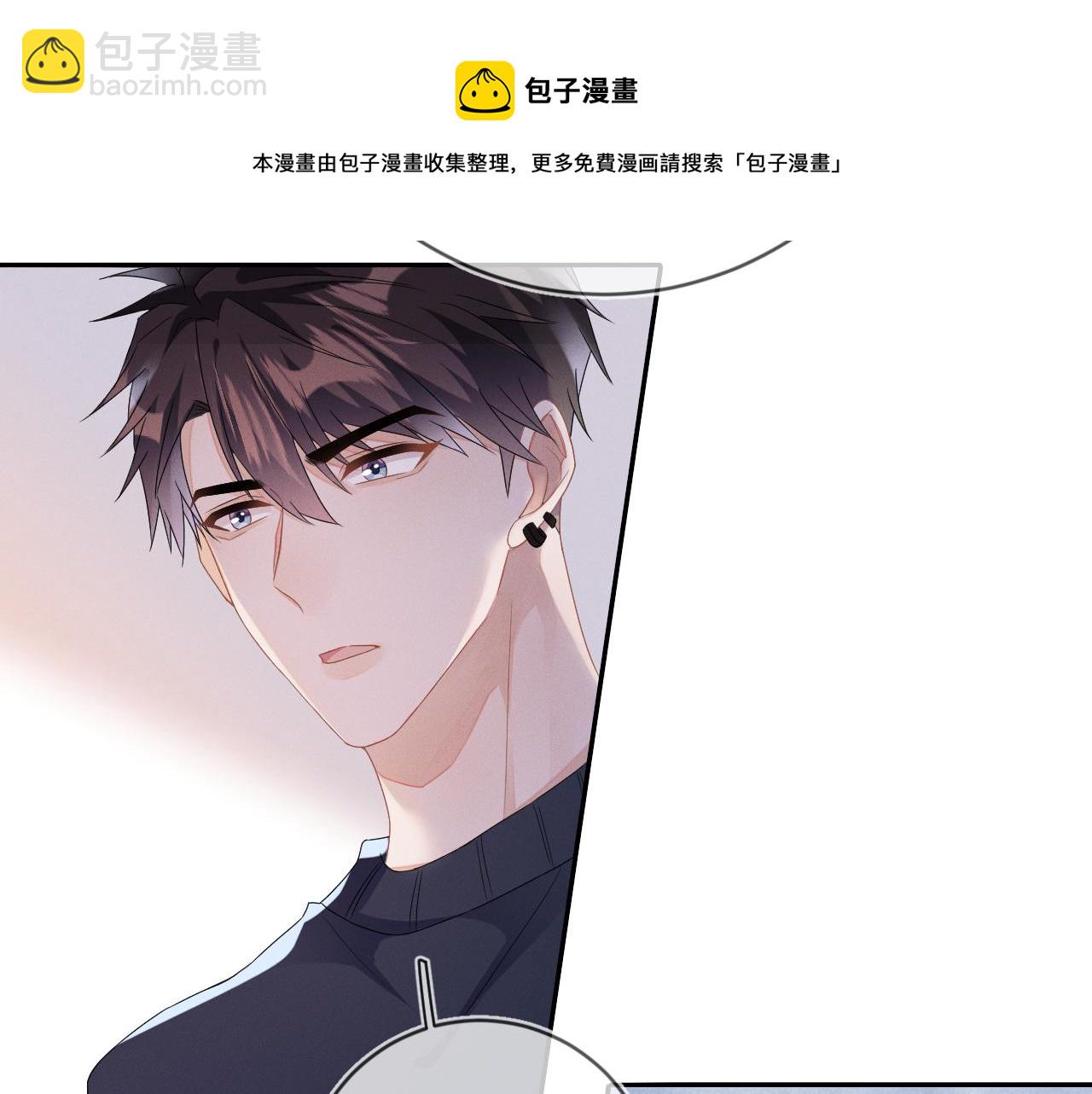 第34话  陷害94