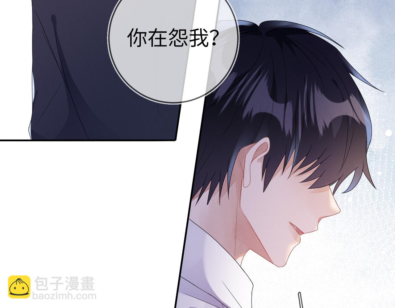 第34话  陷害95