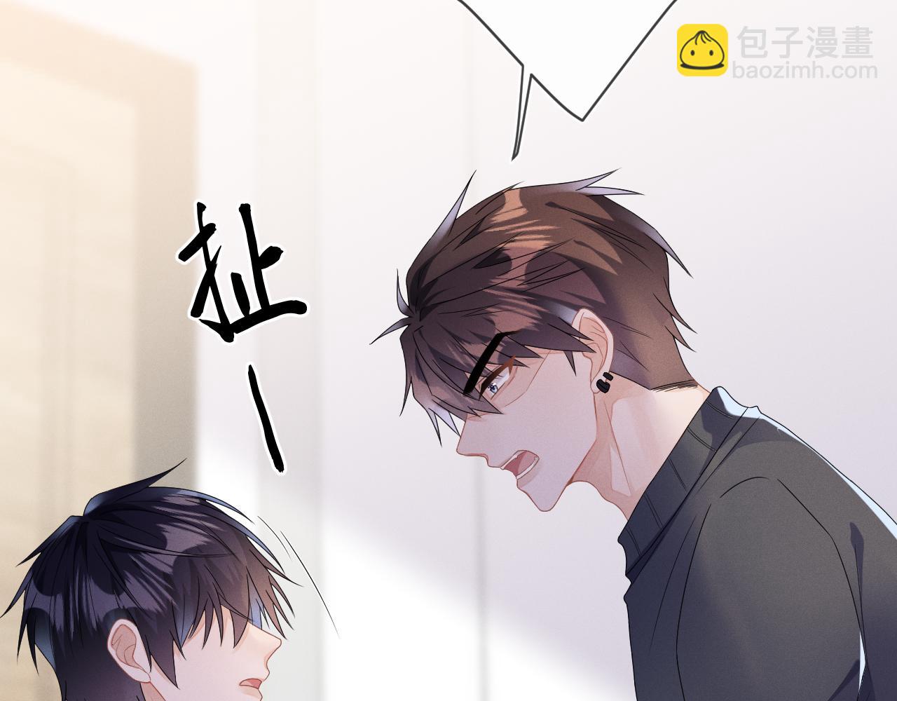 第34话  陷害99