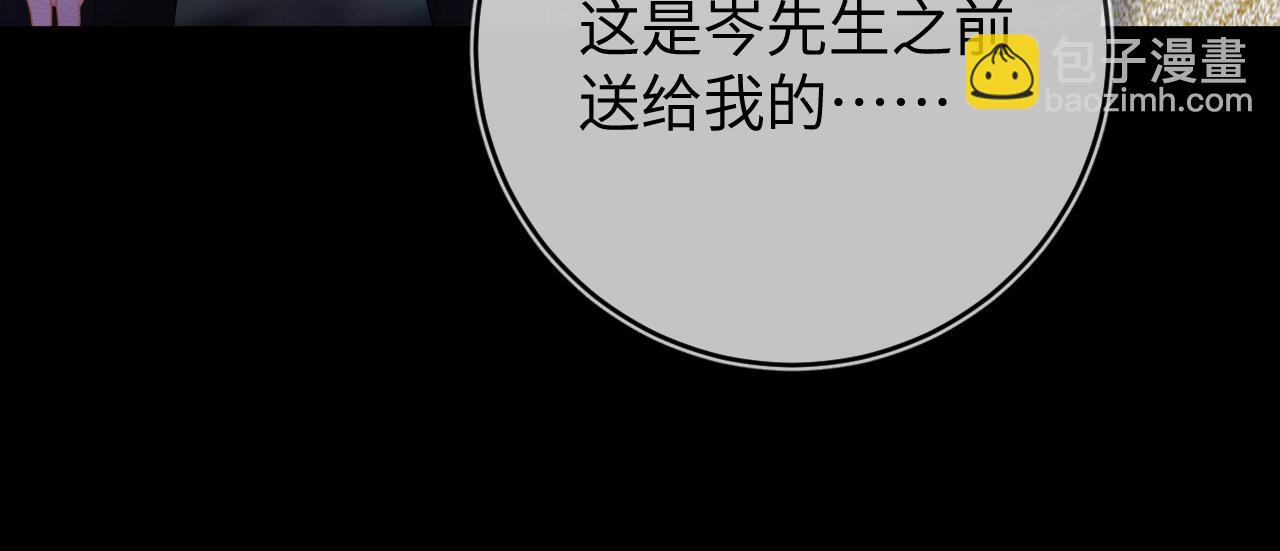 第54话  扪心自问102