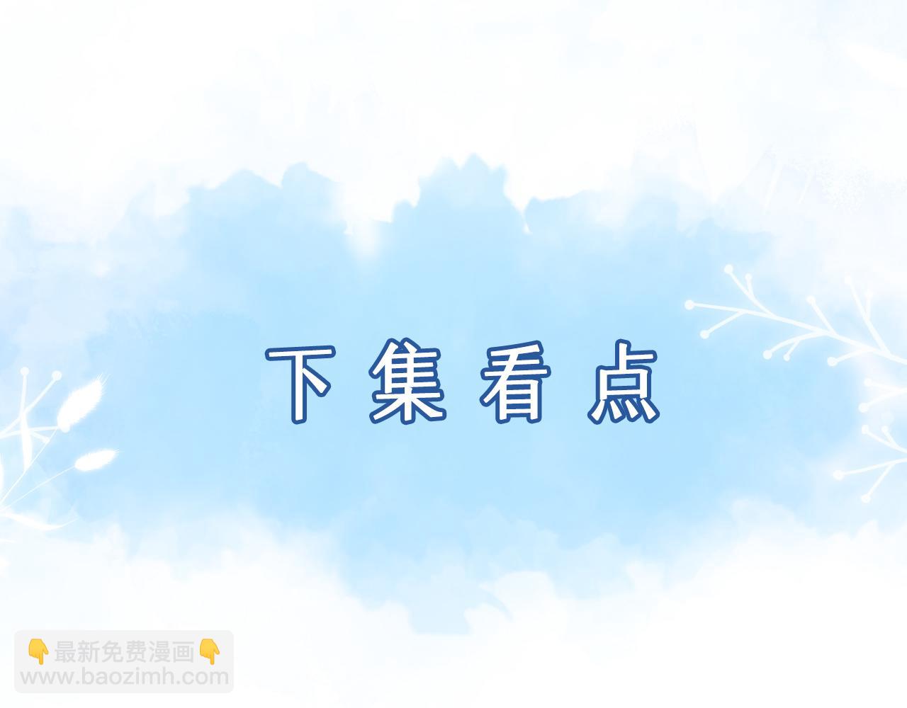 第54话  扪心自问103