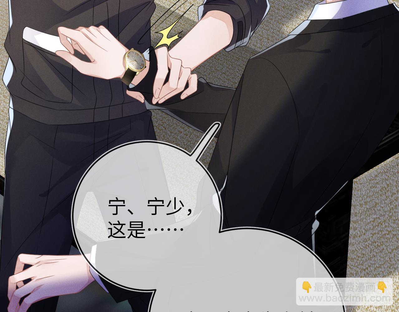 第54话  扪心自问105
