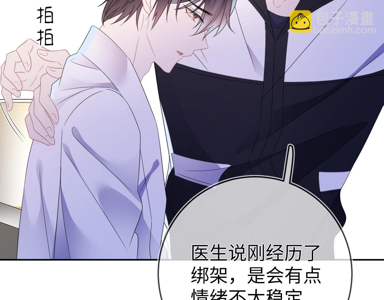 第54话  扪心自问109