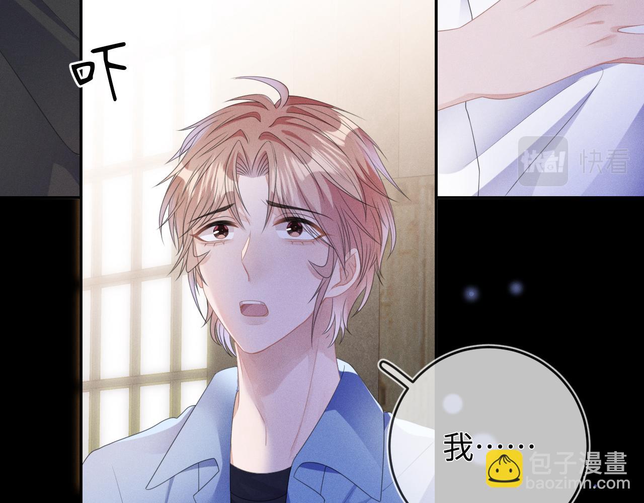 第54话  扪心自问11