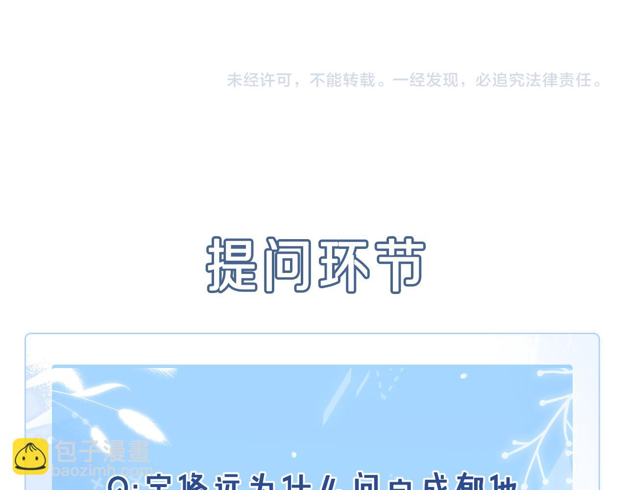 第54话  扪心自问115