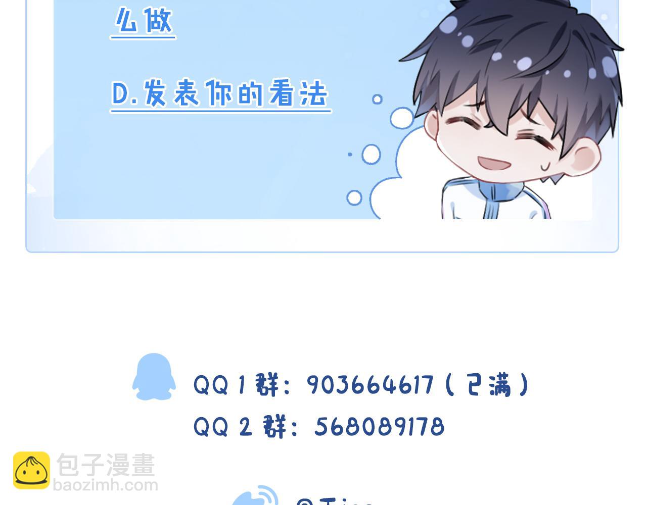 第54话  扪心自问117