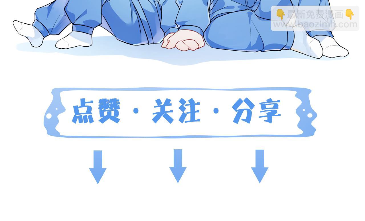 第54话  扪心自问119