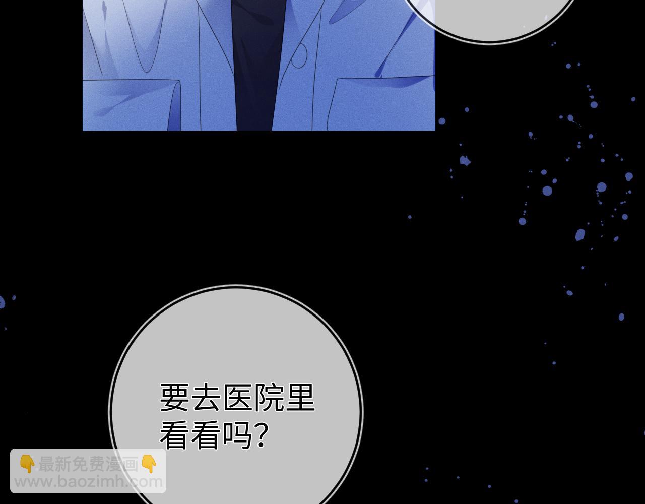 第54话  扪心自问12