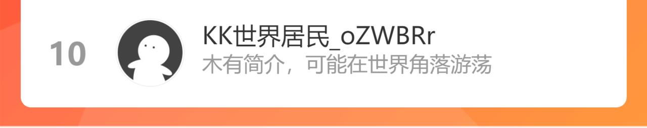 第54话  扪心自问122
