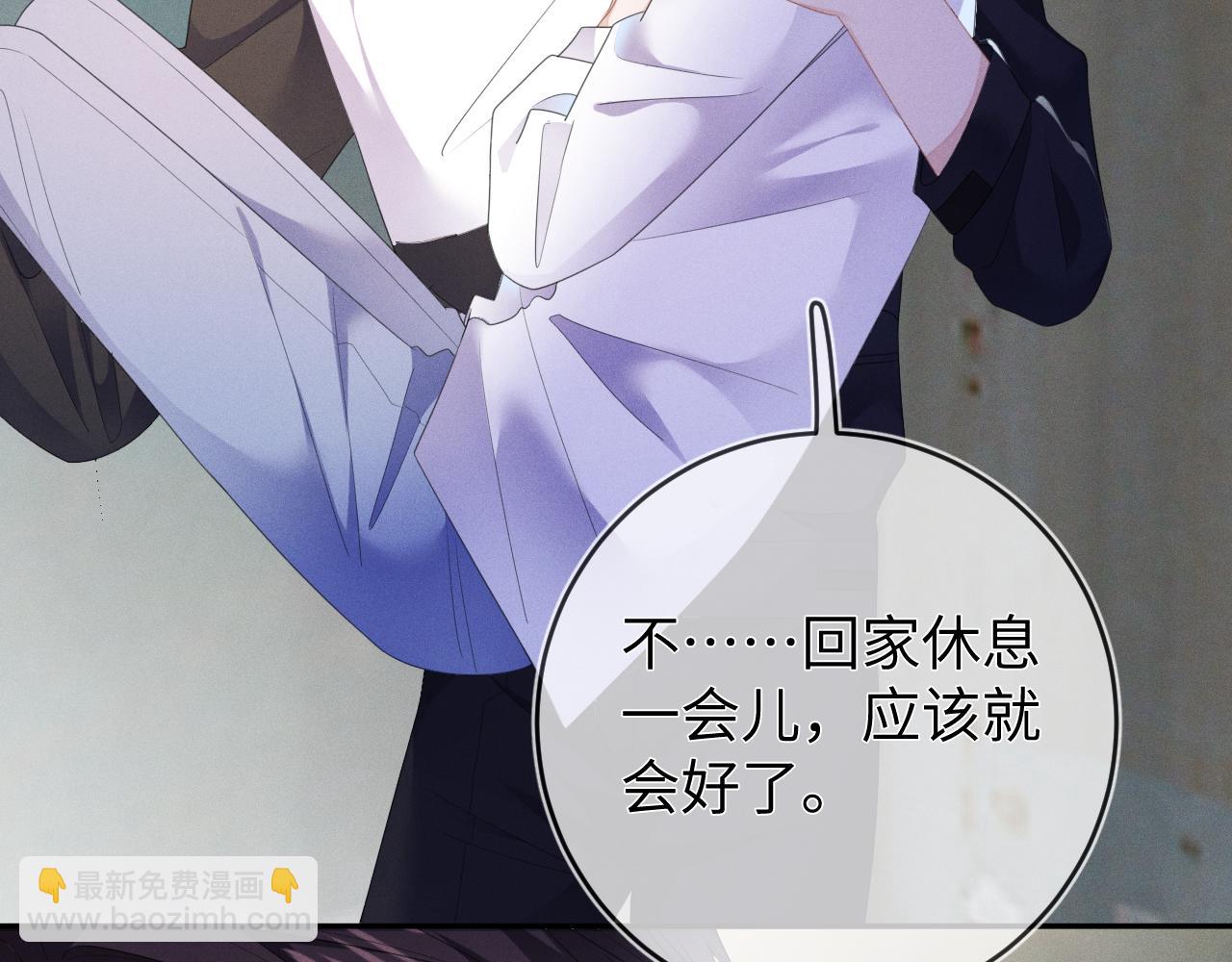 第54话  扪心自问14
