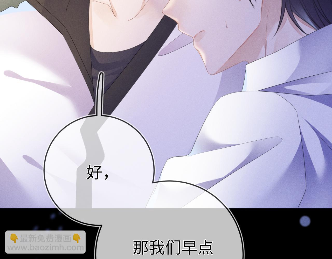 第54话  扪心自问16