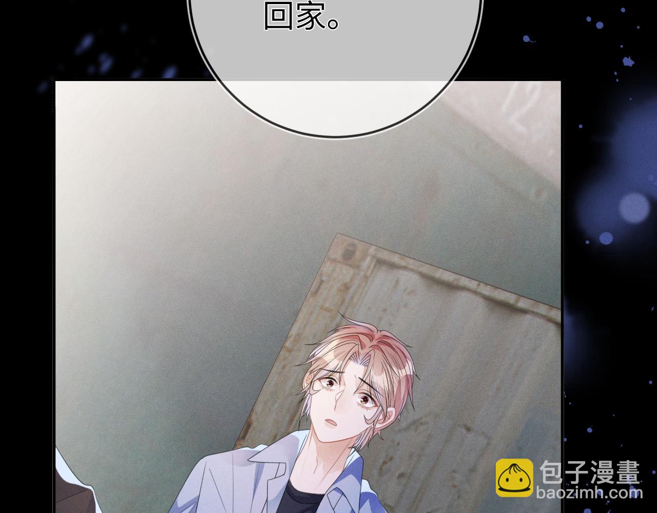 第54话  扪心自问17