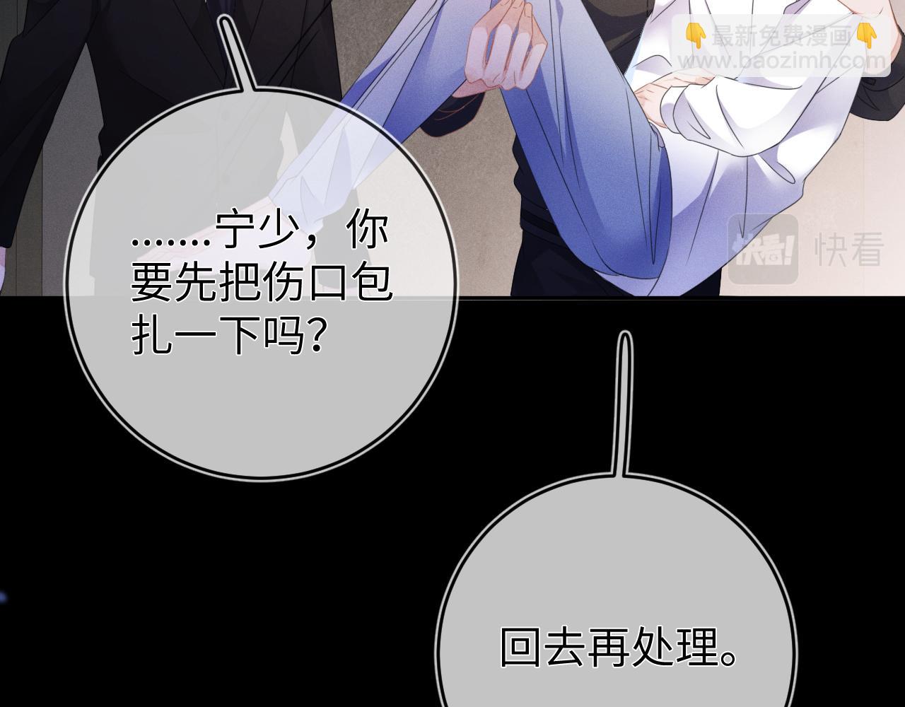 第54话  扪心自问21
